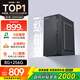 酷開(kāi) 創(chuàng  )維電腦 八核辦公商用臺式電腦主機（AMD八核A9 8G 256G SSD）