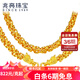 兆亮黃金項(xiàng)鏈足金龍骨金項(xiàng)鏈男款時(shí)尚霸氣大金鏈子粗寬送男友禮物 龍骨項(xiàng)鏈：53.83克長(zhǎng)59cm寬5.5mm.