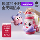 babycare小怪獸抱抱三飲兒童保溫杯水杯水壺吸管學(xué)飲杯316不銹鋼上學(xué)