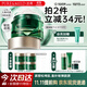 泊美膠原蛋白彈潤抗皺面霜護膚品 綠鉆霜(滋潤型)50g 節日禮物