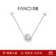 Fanci范琦幻夢(mèng)心月項鏈女銀月亮鎖骨鏈輕奢高級感禮物送女友生日