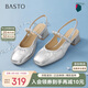 百思圖25夏商場(chǎng)同款通勤粗跟后空女涼鞋C1629BH5 銀色 36