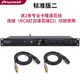 Pronext專業(yè)前級效果器DSP-980均衡器卡拉OK數(shù)字混響ktv效果器家庭K歌KTV專業(yè)麥克風(fēng)防嘯叫混響器家庭影院 專業(yè)KTV效果器【送卡隆蓮花線】