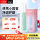 松下（Panasonic）沖牙器洗牙器水牙線(xiàn)脈沖水流伸縮牙齒沖洗器小圓管節日生日禮物送男女友小巧便攜出游DJ33綠