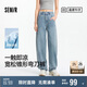 森馬（Semir）森柔牛仔|牛仔褲女時(shí)尚寬松錐形褲25夏季涼感彎刀褲109325124002