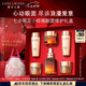 雅詩蘭黛小棕瓶護(hù)膚品套裝(棕瓶30ml+棕眼15ml)化妝品禮盒七夕情人節(jié)禮物
