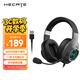 漫步者（EDIFIER）HECATE G2有線專業(yè)版USB7.1聲道游戲耳機(jī)電競耳麥頭戴式電腦網(wǎng)課辦公麥克風(fēng)吃雞耳機(jī)帶線控 灰色