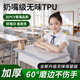 梓晨無(wú)味TPU透明小學(xué)生書(shū)桌墊兒童學(xué)習寫(xiě)字臺專(zhuān)用課桌墊防筆印軟玻璃L