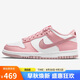 耐克NIKE女子大童休閑板鞋 DUNK 舒適百搭運(yùn)動(dòng)鞋DO6485-600櫻花粉36.5