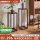 藝柳園 實(shí)木花架置物架客廳室內(nèi)新中式落地花架簡(jiǎn)約花盆架花幾架 【簡(jiǎn)約款】大號(hào)胡桃色丨整裝
