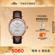 天梭（TISSOT）官旗  瑞士手表力洛克系列時(shí)尚自動(dòng)機械男表送男友禮物 T006.407.36.033.00