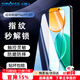 Smorss【2片精裝】適用榮耀Play9T/8T鋼化膜 榮耀9T手機膜全屏保護高清玻璃防摔耐磨抗指紋貼膜