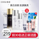 高姿（COGI）護膚品套裝白金煥白水乳美白淡斑補水保濕化妝品旗艦款 四件套（潔面+黑金水+乳+精華）