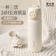 恩爾美（nRMEi）保溫杯女款高顏值2025新款316不銹鋼學(xué)生水杯上學(xué)專用便攜吸管杯 云紗白500ml【一蓋三飲+316內(nèi)膽】