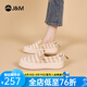 快樂瑪麗（J&M）樂福鞋女2025春季新款開口笑厚底懶人一腳蹬女鞋時(shí)尚休閑單鞋 杏色 37 235mm
