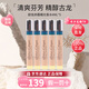 歐瓏（Atelier Cologne）無(wú)極烏龍赤霞橘光香水柑橘調(diào)清新送禮圣誕節(jié)禮物生日禮物送女友 赤霞橘光香水4ml【五支裝】