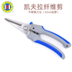 西瑪凱夫拉剪纖維剪多用線(xiàn)剪刀光纖剪多功能電子電工剪8寸 A0054-08