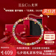 IL&CO尤珂「花滿棠」S925銀天然碧璽方糖手鏈女寶石手串七夕情人節(jié)禮物 【七夕禮盒】7克拉多色碧璽手鏈