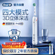 歐樂(lè )B成人電動(dòng)牙刷男士女士P4000深度清潔牙齦呵護3D聲波京東自營(yíng)熱賣(mài)榜送生日禮物送男友送女友