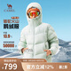 駱駝（CAMEL）火山PRO鵝絨服男秋冬季新款戶外加厚情侶面包羽絨服M35CR07101A
