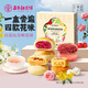 嘉華 鮮花餅禮盒芬芳獻禮花樣玫瑰多口味休閑零食糕點(diǎn)多口味花味禮包 百花綜合鮮花餅370g（4味8枚）