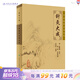 針灸大成 楊繼洲正版全集原文中醫(yī)臨床必讀叢書甲乙經(jīng)資生經(jīng)聚英人體經(jīng)絡(luò)穴位自學(xué)黃帝內(nèi)經(jīng)人民衛(wèi)生出版社中醫(yī)古籍名著針灸易學(xué)醫(yī)學(xué)類書籍