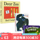 送音頻 dear zoo 親愛的動(dòng)物園 From Head to Toe 從頭動(dòng)到腳 Good Night Gorilla 晚安大猩猩 3冊(cè) 英文原版繪本 綠山墻