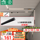 雷士（NVC）磁吸軌道燈嵌入式LED精品射燈客廳無(wú)主燈照明 1.5米軌道條 封板款