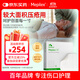 美皮康 XT優(yōu)值醫用無(wú)菌防水敷料泡沫敷料創(chuàng  )口貼褥瘡貼10*10CM【5片/盒】
