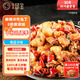 焱味邱金四川特產(chǎn)自貢冷吃兔麻辣兔肉兔丁休閑零食肉干肉脯熟食開(kāi)袋即食 冷吃兔麻辣味170g *3 袋