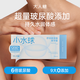 大人糖玻尿酸避孕套安全套超薄持久潤滑空氣情侶夫妻成人性用品指套003 【升級潤滑，親密升溫】1200mg舒潤款14只