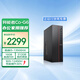 異能者聯(lián)想（Lenovo）生態(tài) 臺(tái)式電腦主機(jī) (13代i5-13500HX 16G 512G)單主機(jī)