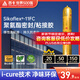 西卡 Sikaflex 11FC 結構膠防水室外高韌性粘接玻璃膠門(mén)窗密封膠 白色