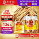 同仁堂品牌 北京同仁堂  太子參150g 福建省柘榮太子參甘綿微苦參味濃郁