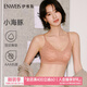 伊維斯（ENWEIS）小海豚內(nèi)衣無痕透氣小胸聚攏不空杯蕾絲無鋼圈抗菌文胸內(nèi)衣女 膚色套裝【搭配無痕內(nèi)褲均碼】 M /160(適合：70ABCD,75ABC)