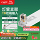 FSL佛山照明T8分體LED燈管支架配件單管平蓋空支架1.2米