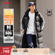 李寧火鍋羽絨服丨男春季防潑水時尚潮流百搭80%鴨絨長款運(yùn)動外套 黑色-4 2XL