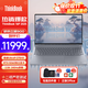 ThinkPad聯(lián)想ThinkBook 16p 2025 AI元啟版高性能筆記本電腦獨顯游戲本設計師移動(dòng)圖形工作站 可選2024 Ultra9-275HX 32G內存 1T固態(tài) 升級配置 8G獨顯 高分辨率 高刷屏