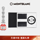 萬(wàn)寶龍MONTBLANC 經(jīng)典馬蹄形雙面腰帶128135+筆記本禮盒套裝 中秋節禮物