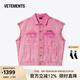 VETEMENTS岳云鵬吳克群同款牛仔馬甲無(wú)袖純棉外套2025春夏 63317301 粉紅色 M