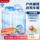 美廚（maxcook）純凈水桶 礦泉水桶飲水桶 帶龍頭20L 自駕游手提戶外 方形MCX1176
