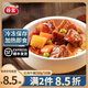 谷言料理包預制菜 紅燒牛腩200g10袋 冷凍速食 半成品加熱即食 紅燒牛腩200g10袋