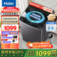 海爾（Haier）全自動(dòng)波輪洗衣機10/12公斤直驅變頻一級能效納米微泡超凈洗電離除菌螨筒自潔國家補貼20%洗衣機 【超值10公斤】超凈洗1.25+直驅變頻+七維減震