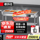 德瑪仕（DEMASHI）保溫售飯臺商用 食堂快餐保溫臺保溫湯池餐車DMS-SFT21070六格 201不銹鋼【京東倉速發(fā)】