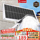 雷士（NVC）太陽(yáng)能戶外照明燈庭院燈路燈戶外燈高亮遙控光控1110lm+照約55㎡