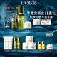 海藍之謎（LA MER）愈顏抗老明星套裝(精萃水+面霜+晚霜+精華)護膚品化妝品生日禮物