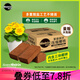 美樂棵進(jìn)口壓縮椰磚椰糠磚椰殼磚椰土營養(yǎng)土脫鹽花土種菜通用型 脫鹽壓縮椰磚3L（三塊大小不一）