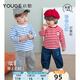 幼歌（YOUGE）嬰幼兒秋季新款軟彈舒適條紋打底衫寶寶親膚長(zhǎng)袖T恤潮紅白條紋90 cm
