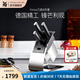 WMF德國福騰寶 家用廚房刀具6件套中式切片刀砍骨刀三德刀多用刀套裝 Kineo刀具6件套（刀具原裝進(jìn)口）