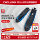 雙立人（ZWILLING）指甲刀指甲剪進口防飛濺帶甲銼可旋轉(zhuǎn)指甲鉗家用手足護理套裝德國